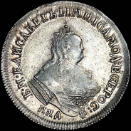 Полуполтинник 1755 года, ММД-МБ.