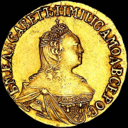 2 рубля 1756 года, без букв.