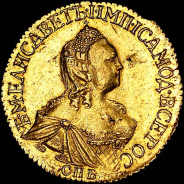 2 рубля 1756 года, СПБ.