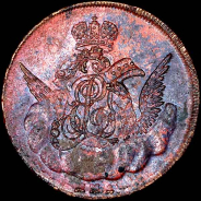 Копейка 1756 года, ММД.