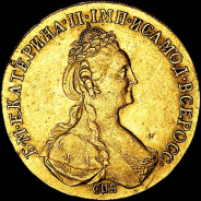 10 рублей 1778 года, СПБ-ТI.