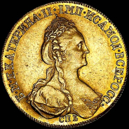10 рублей 1779 года, СПБ-ТI.