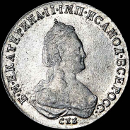 Полуполтинник 1785 года, СПБ-ЯА.