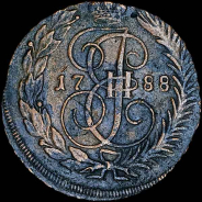 2 копейки 1788 года, ТМ.