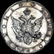 Полтина 1802 года, СПБ-АИ.