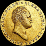 25 злотых 1817 года, IB.