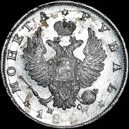 Рубль 1817 года, СПБ-ПС.