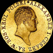 50 злотых 1818 года, IB.