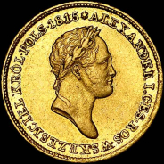 25 злотых 1828 года, FH.