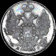 20 копеек 1835 года, СПБ-НГ.