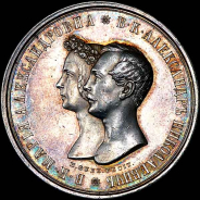 Медаль 1841 года.