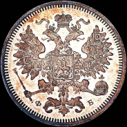 20 копеек 1860 года, СПБ-ФБ.