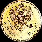 20 markkaa 1878 года, S.