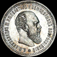 50 копеек 1894 года, АГ-АГ.