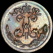 1/4 копейки 1900 года, СПБ.