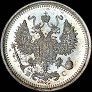 10 копеек 1917 года, ВС.