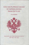 Severin H.M. 1958 г. Gold and Platinum Coinage of Imperial Russia 1701-1911. 