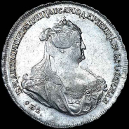 Рубль 1739 года, СПБ.