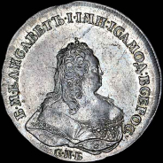 Рубль 1742 года, С·П·Б.