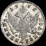 Полуполтинник 1755 года, ММД-МБ.