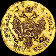 2 рубля 1756 года, СПБ.