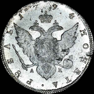Рубль 1794 года, СПБ-ТI-АК.