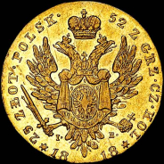 25 злотых 1818 года, IB.
