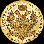 25 злотых 1819 года, IB.