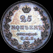 25 копеек 1827 года, СПБ-НГ.