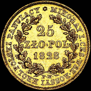 25 злотых 1828 года, FH.