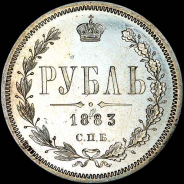 Рубль 1883 года, СПБ-АГ.