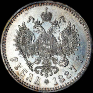 Рубль 1887 года, АГ-АГ.
