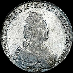 Рубль 1785 года, СПБ-ТI-ЯА.