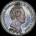 1,5 рубля 1839 года.