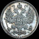 15 копеек 1899 года, СПБ-ЭБ.