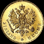 10 markkaa 1905 года, L.