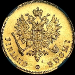 10 markkaa 1913 года, S.