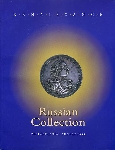 Аукционный каталог "Renaissance" 2000