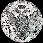 Рубль 1763 года, СПБ-ТI-ЯI.