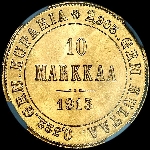 10 markkaa 1913 года, S.