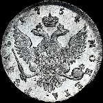 Рубль 1754 года, СПБ-ВS-IМ.