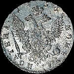 Полтина 1755 года, СПБ-ВS-IМ.