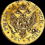 2 рубля 1756 года, СПБ.