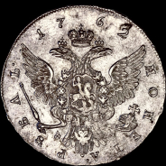Рубль 1762 года, ММД-МД