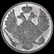 3 рубля 1828 года, СПБ