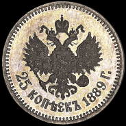25 копеек 1889 года, AГ