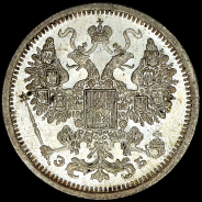 15 копеек 1907 года, СПБ-ЭБ