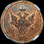 Деньга 1804 года, КМ. Новодел.