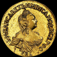 2 рубля 1756 года, СПБ.