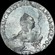 Полтина 1758 года, СПБ-BS-ЯI.